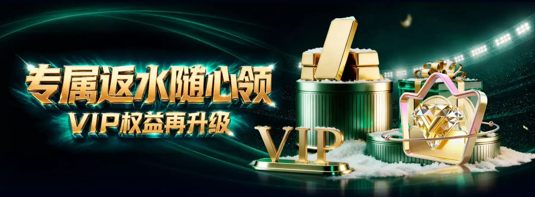 电竞文化与赛事专题图片