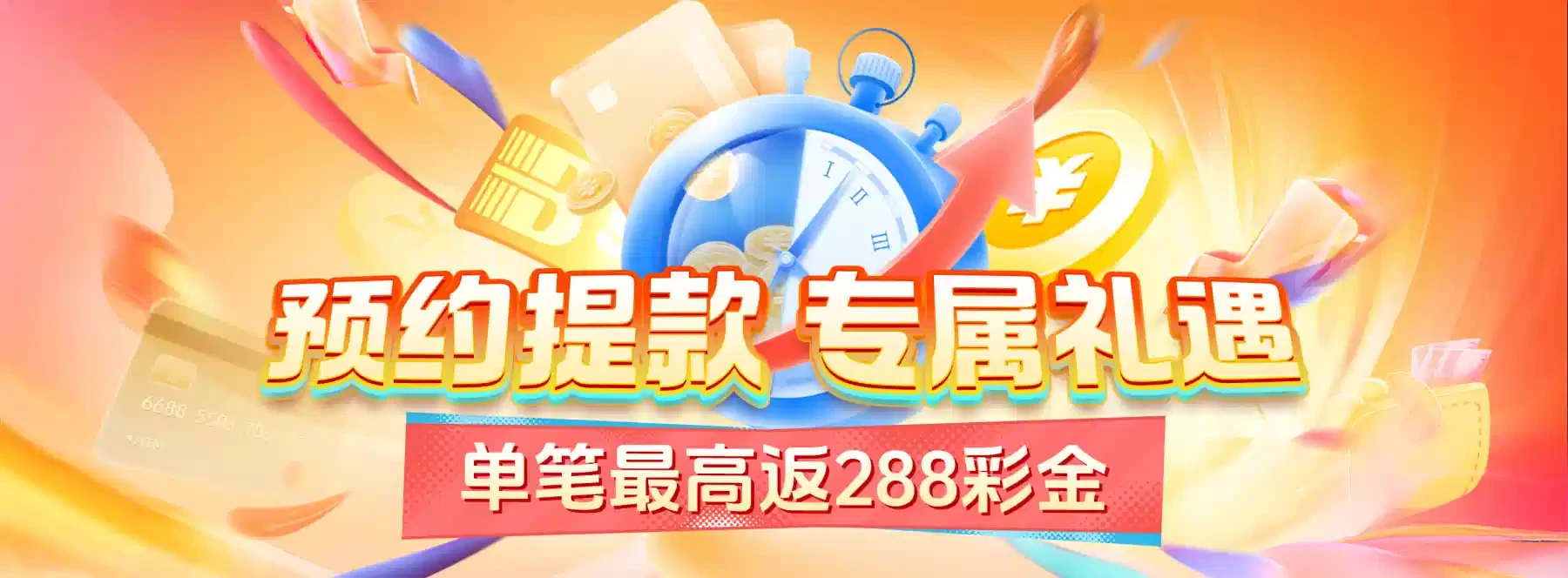 数字艺术